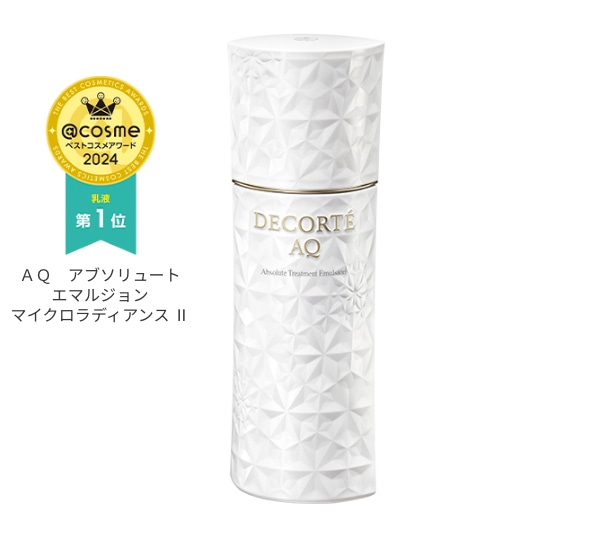 コスメデコルテ AQ 乳液 化粧水 セット トライアルセット新登場！ | AQ