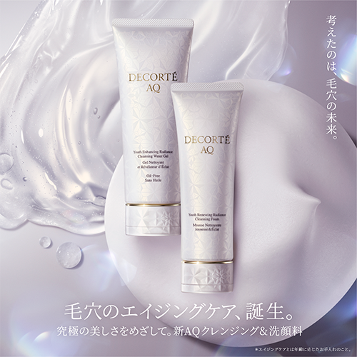 AQ ラディアンス エアリークリームウォッシュ | DECORTÉ（コスメ