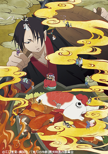 鬼灯の冷徹／メタライズアートボード／ 鬼灯最終回トビラ．ver 鬼灯