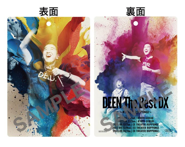 ☆Hawaiian自然素材アルバム激レア☆ News｜DEEN OFFICIAL SITE