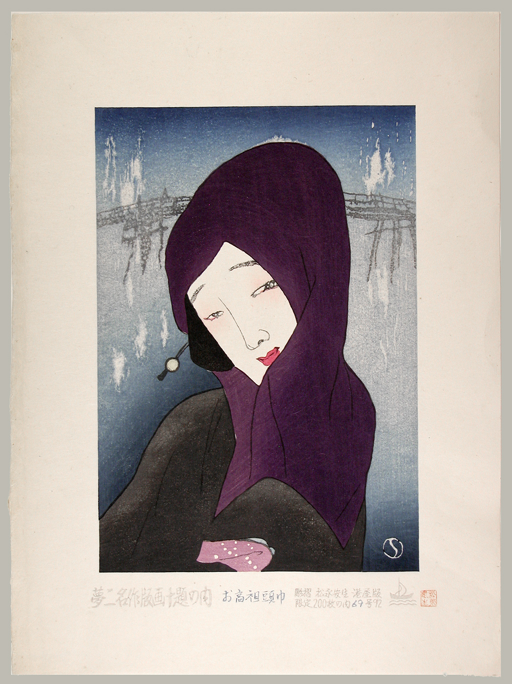 津久井の風景画（晩秋 農道） 津久井の風景画（晩秋 農道） 津久井の