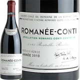 2015年 DRC ロマネ・サンヴィヴァン （ドメーヌ・ド・ラ・ロマネ