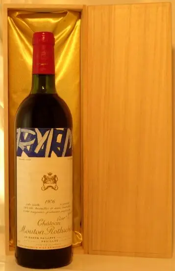 Château Mouton Rothschild 1976 赤ワイン 1976年 シャトー・ムートン
