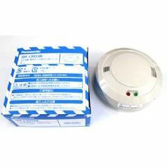 SH13936K 3個セット パナソニック製ガス当番 都市ガス(天然ガス)用