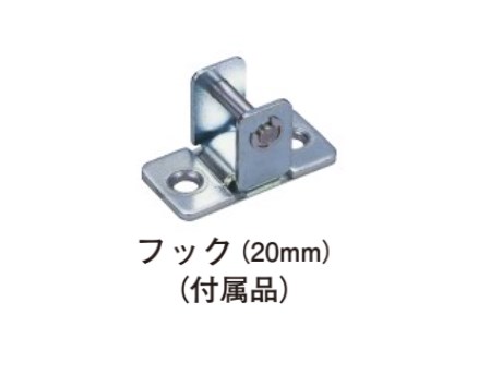 ARS-B104 ホーチキ 防火戸用自動開閉装置（ラッチ式レリーズ）の通販