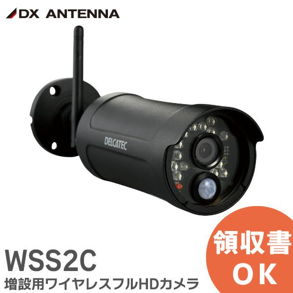 wss10m1c」の人気商品一覧 | 安い商品を通販サイトから探す - 価格.com