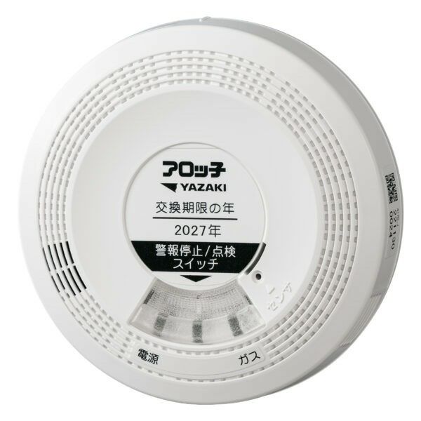 YAZAKI ガスCO警報器都市ガス YF-765 天井回転引掛式 2025年製