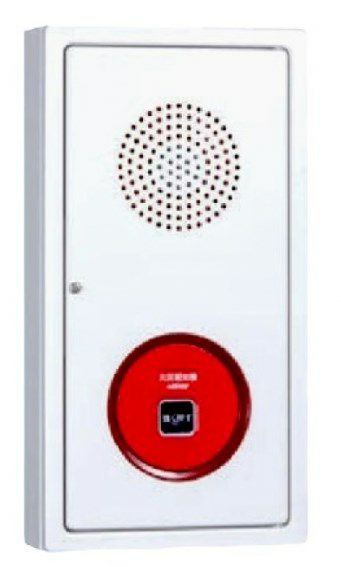 2023年製 能美防災 発信機機器収容箱 ZBPJ007 2023年製 能美防災 発信