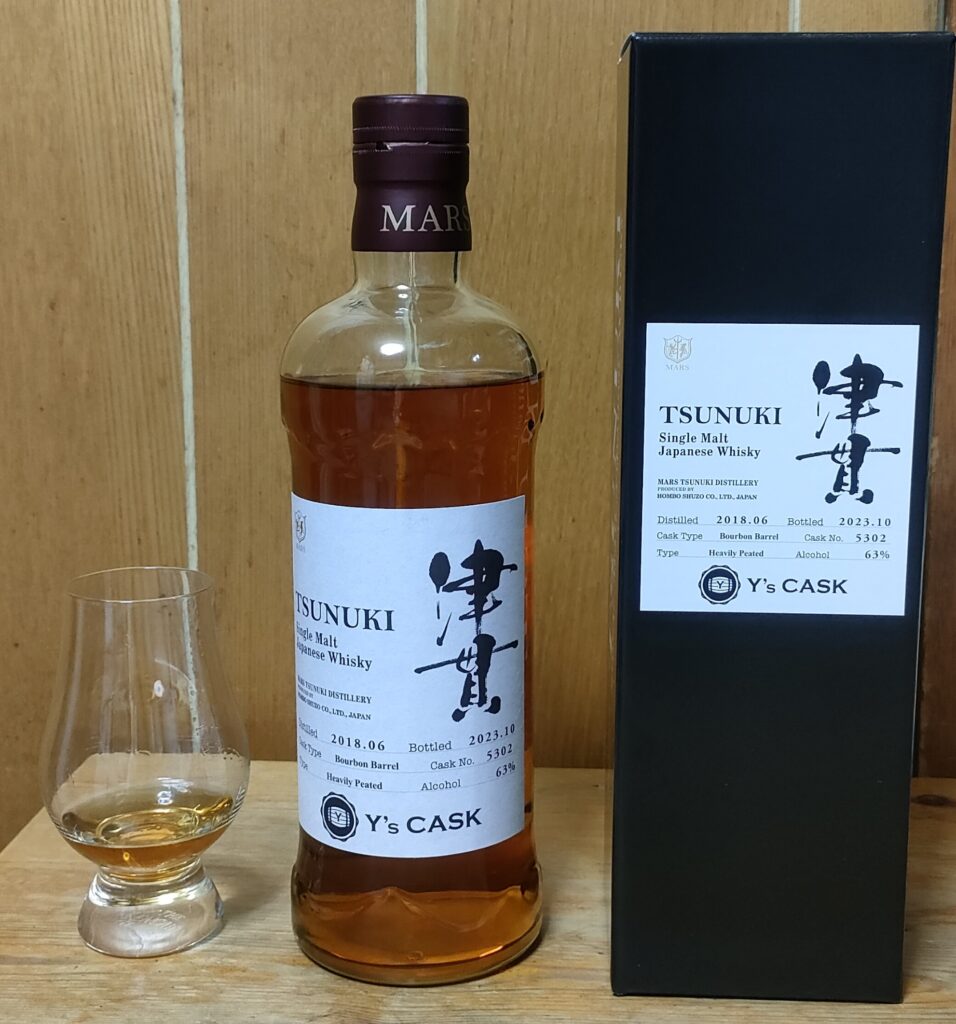 シングルカスク 津貫 2018 No.5302 ワイズカスク