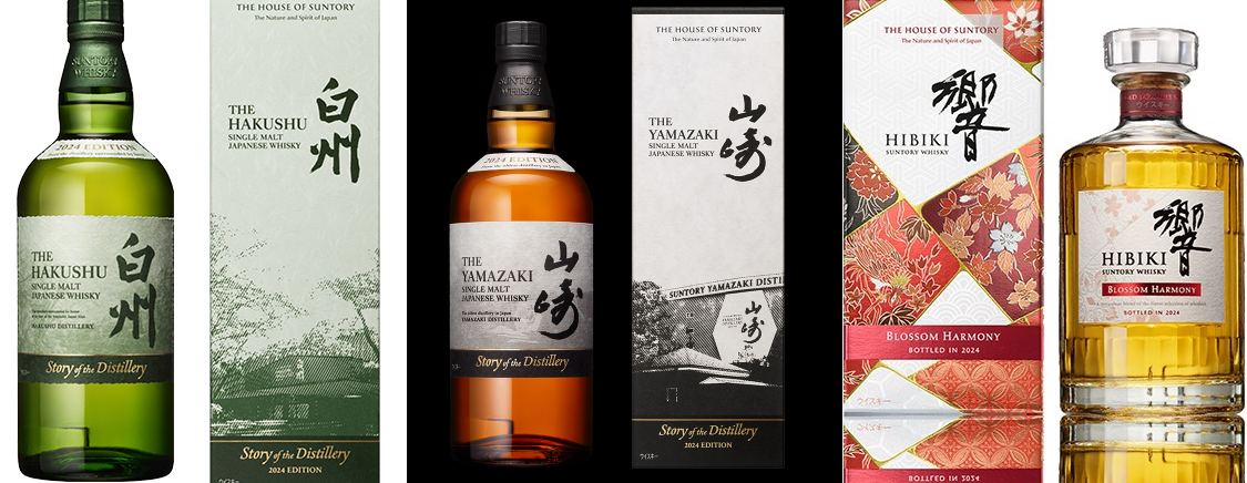 サントリー公式】山崎 白州 Story of the Distillery 2024 EDITION、響