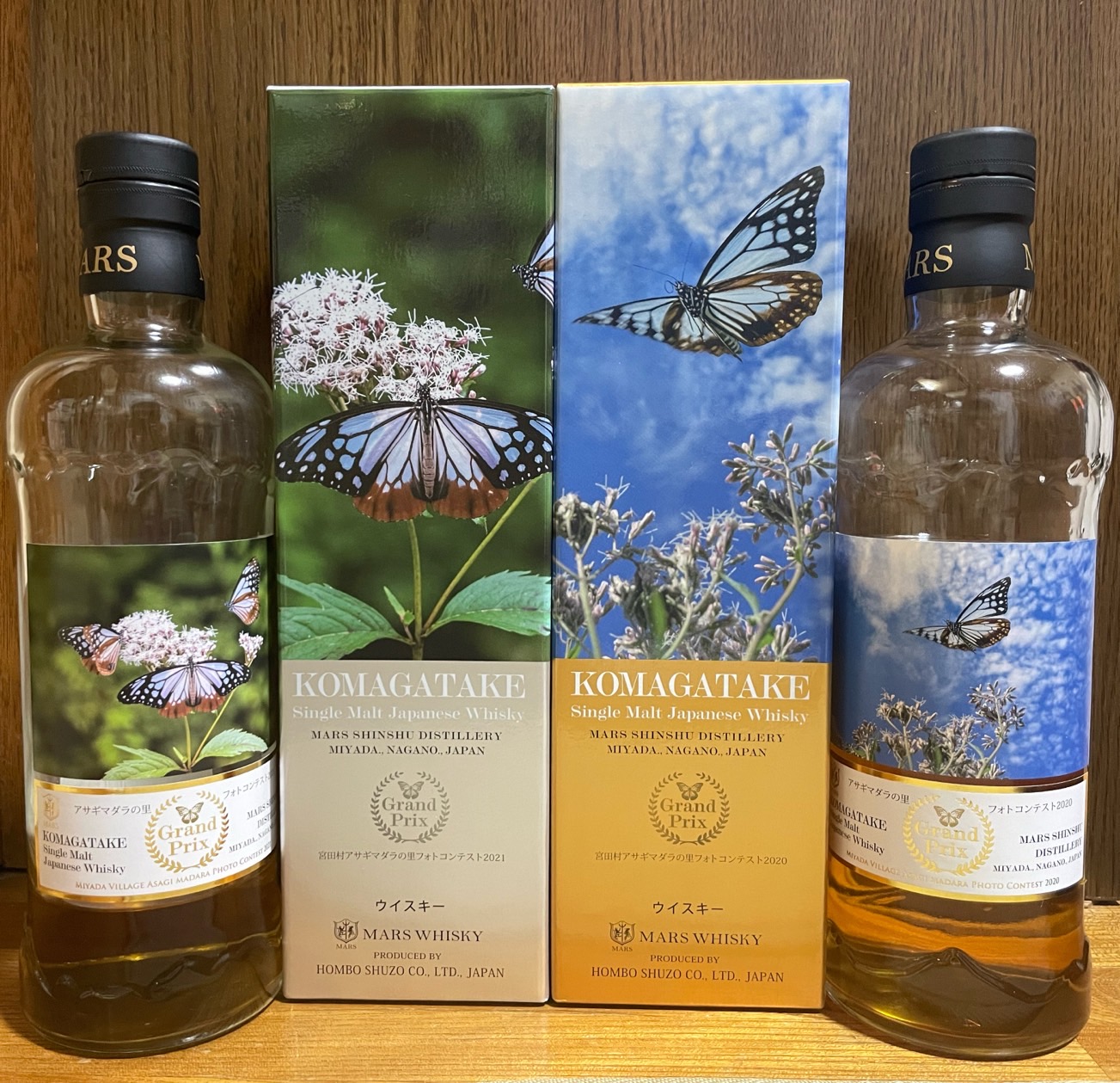 アサギマダラの里2022が発売！？本坊酒造 マルス信州蒸留所の限定