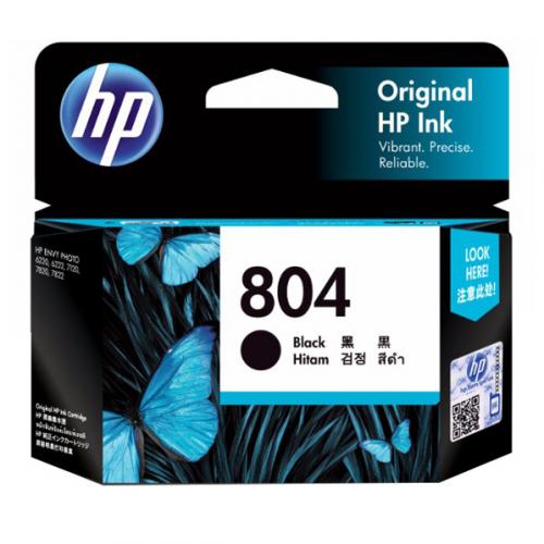 デンキチWeb / HP HP 67 XLインクカートリッジ黒 3YM57AA