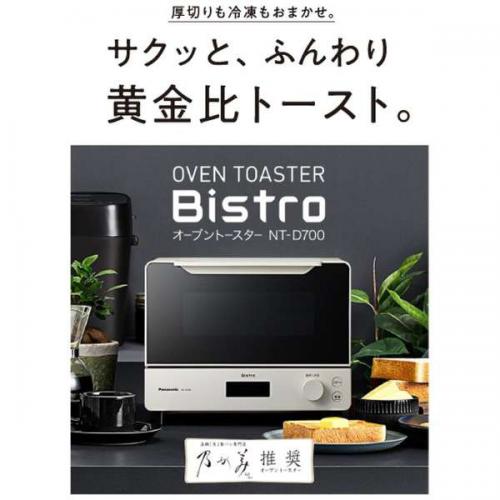デンキチWeb / パナソニック Panasonic 電気オーブントースター