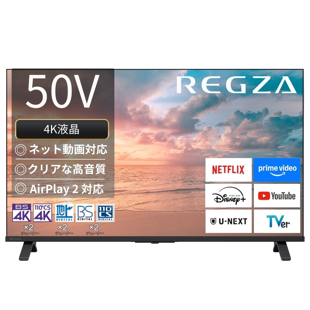 デンキチWeb / レグザ REGZA 4K液晶テレビ 50V型 50Z870R