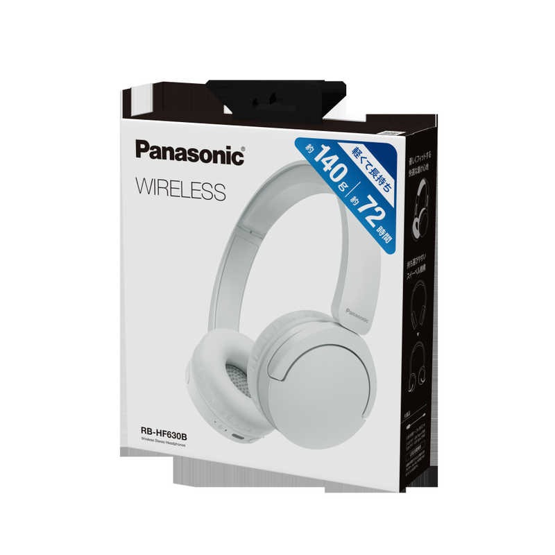 デンキチWeb / パナソニック Panasonic ワイヤレスステレオヘッドホン