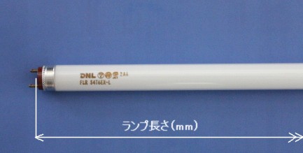 DNL FLR60T6EX-N 蛍光灯 9本セット DNライティング エースライン