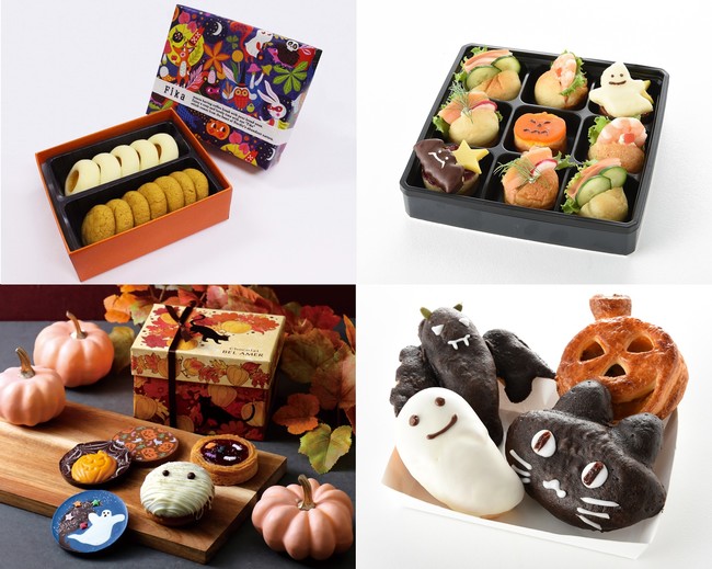 新宿伊勢丹 限定250点一パーキングデリバリーパーフェクトボディ＋