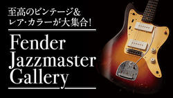 Jazzmaster_main-thumb-250xauto
