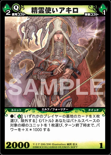 ディメンションゼロ 日本選手権2009秋 参加賞プレイマット＆プロモ