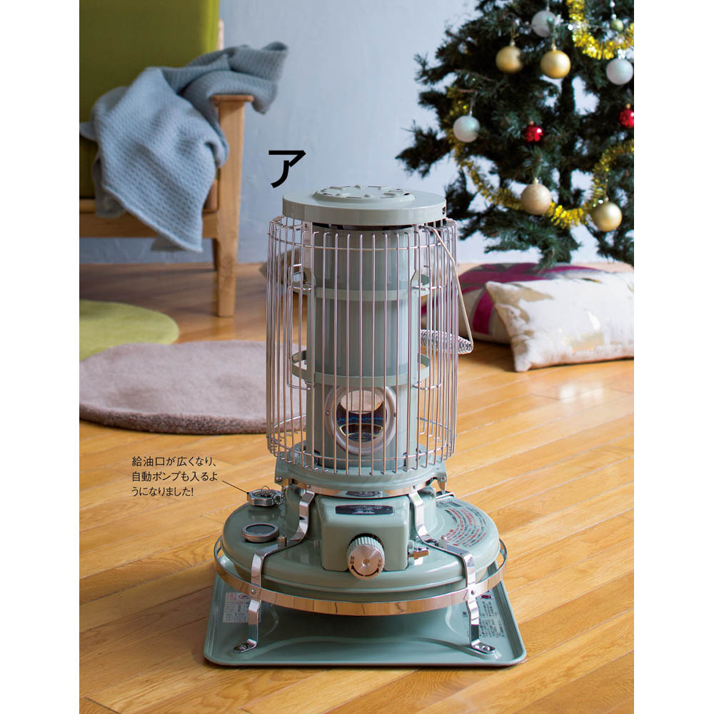 ss0335 アラジン 開放式石油ストーブ J390001 オフホワイト Aladdin
