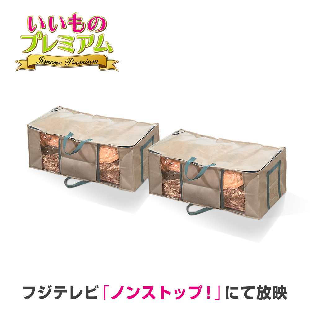 圧縮ボックス スピードキューブDX 2個セット ディノスANAmall店