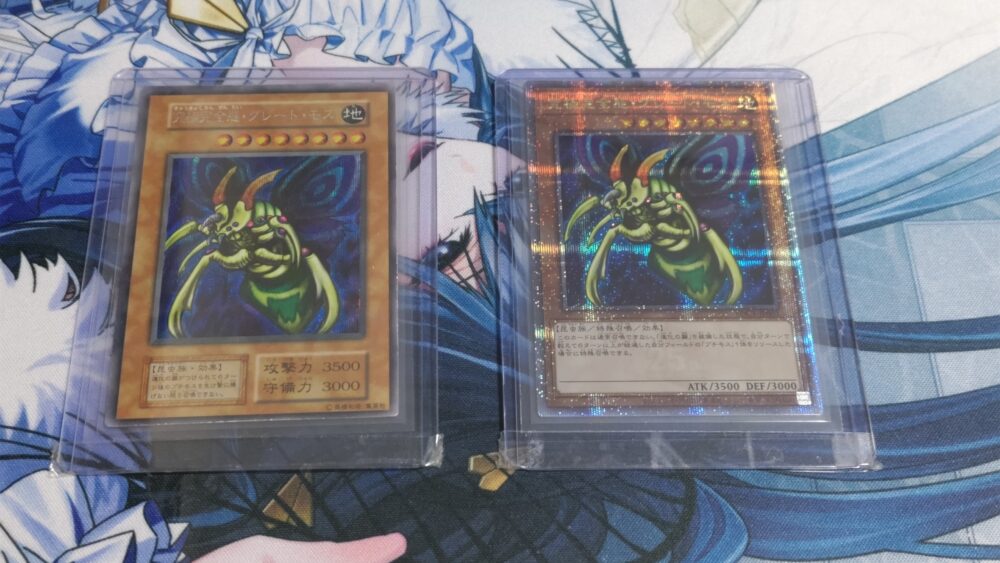 遊戯王 原作 幻魔王ウリア イラスト違い 遊戯王 原作 幻魔王ウリア