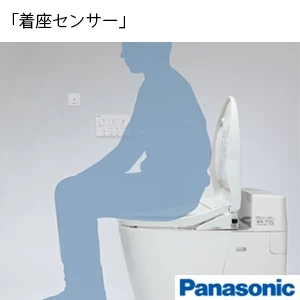 CH951SPF ビューティートワレ 通販(卸価格)|パナソニック 温水洗浄便座