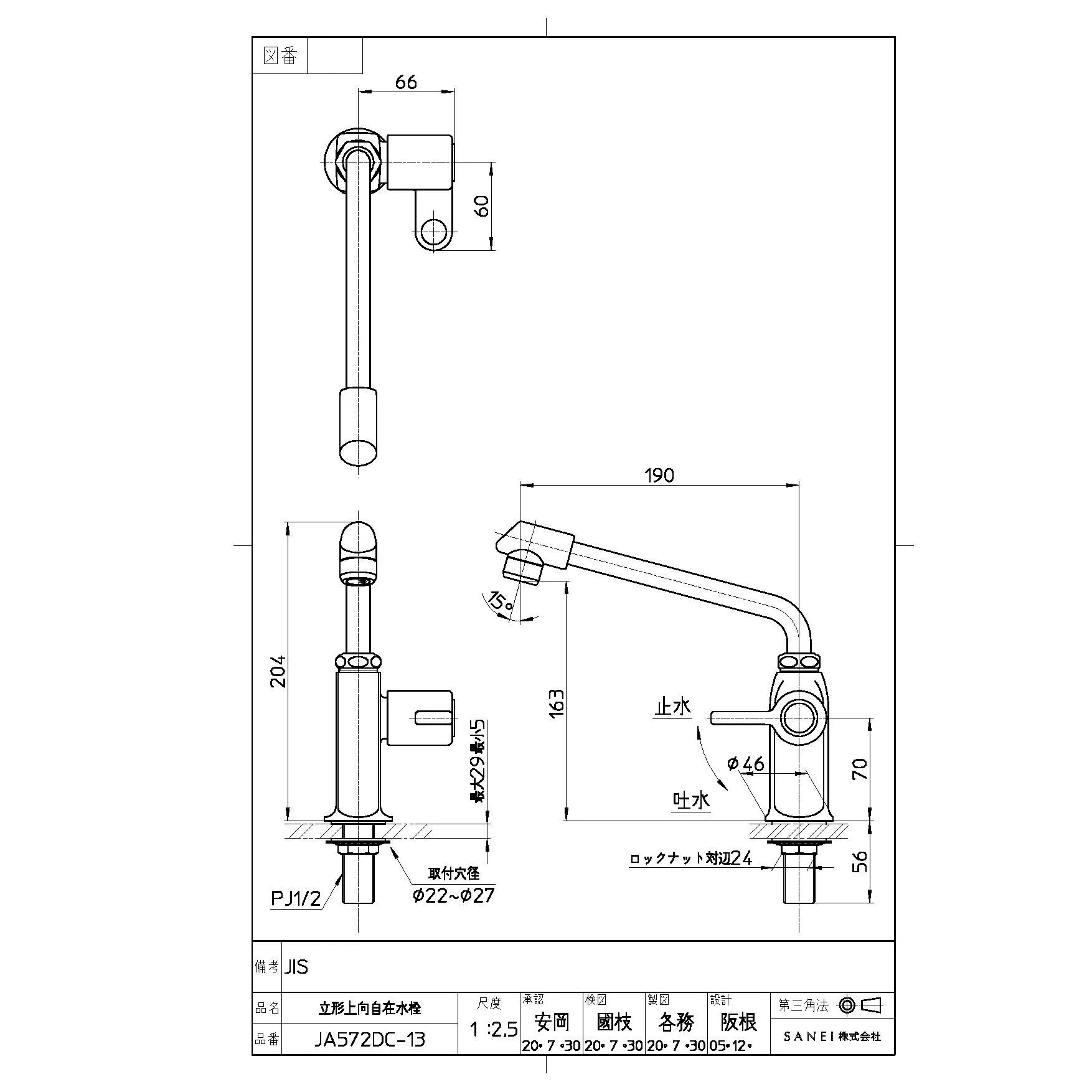 Sykv13さん専用 Sykv13さん専用 Sykv13さん専用 SR_C series｜Machine