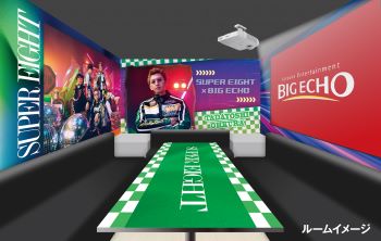 RADWIMPS ビッグエコー ジャケット缶バッチ BIG ECHO 8種セット