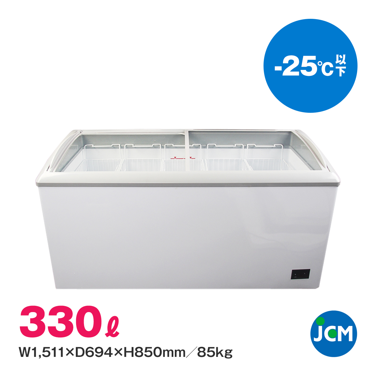 業務用 冷凍ショーケース JCMCS-240L LED照明付 楽天市場】JCM 冷凍