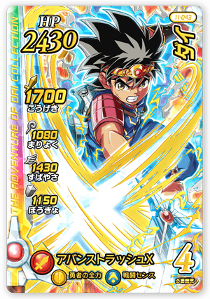 クロスブレイド 真5弾 ベロニカ sec クロスブレイド 真5弾 ベロニカ