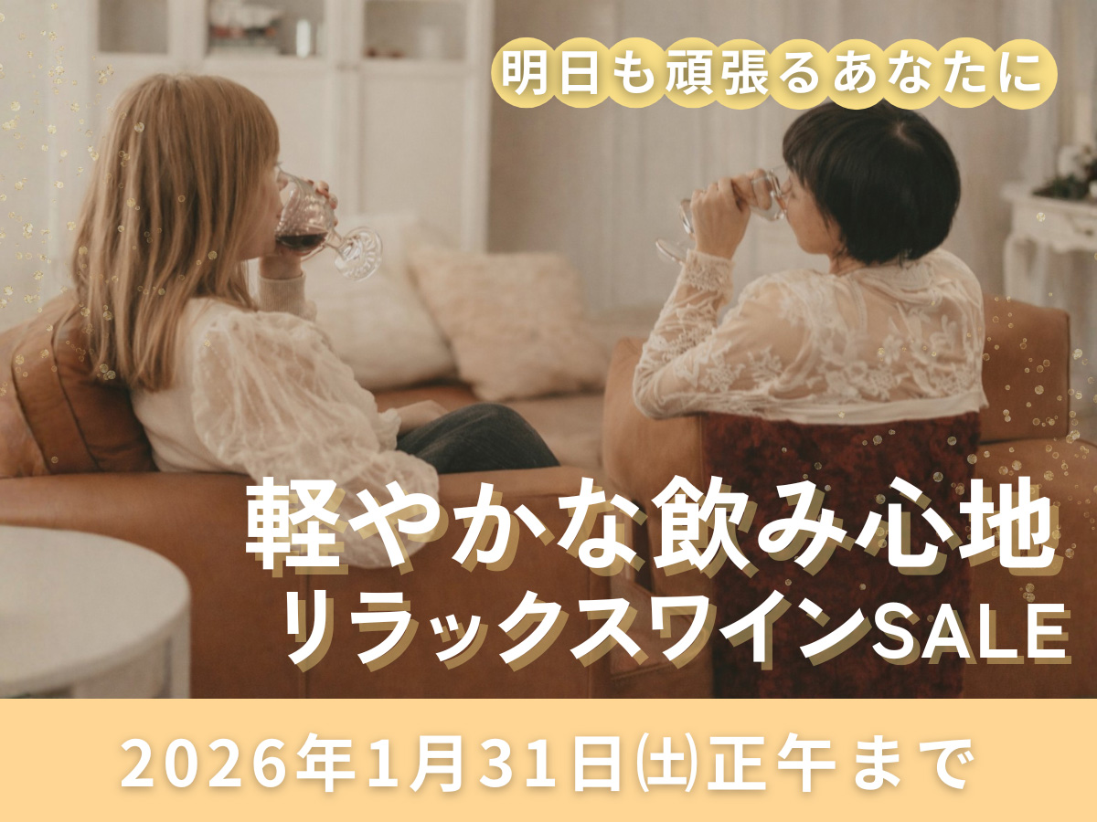 Château Certan-Girard シャトー•セルタン•ジロー1990 Château Certan