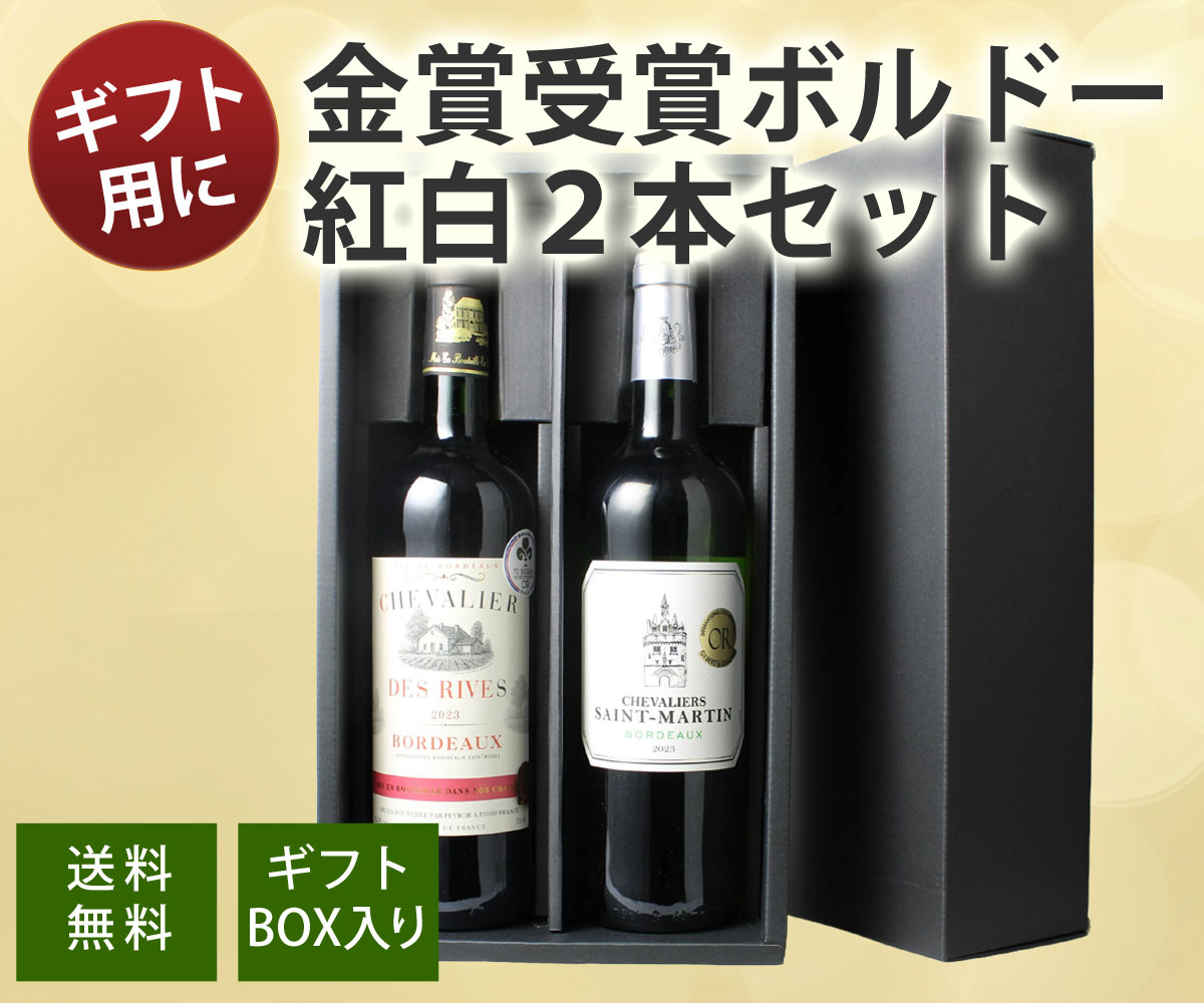 winegift3000-top.jpg