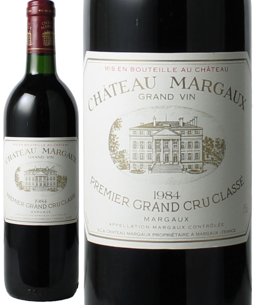 超良年1985】ランソン ブリュット 1985 超良年1985】ランソン