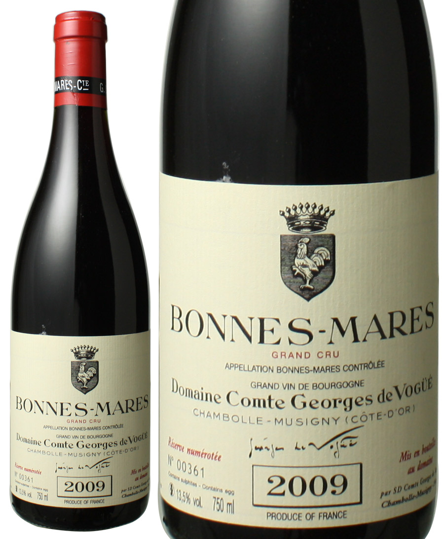 Vogue 2015 Bonnes Mares