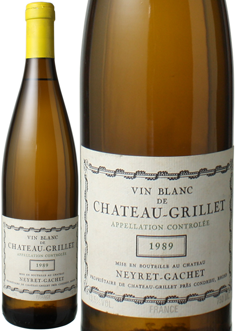 シャトー・グリエ 1989 ネイレ・ガシェ 白 Chateau Grillet スピード