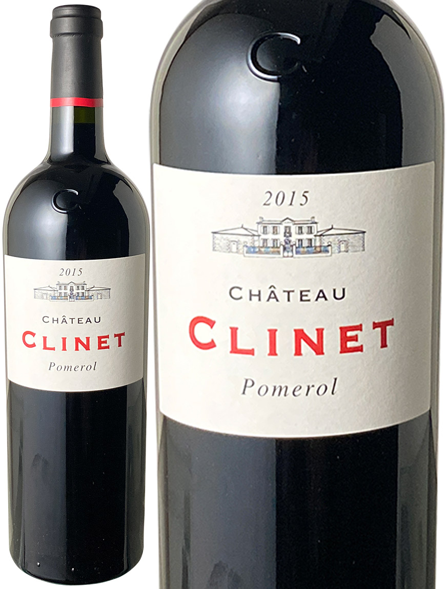 Château Clinet 2015 赤ワイン シャトー・クリネ 2015 赤 Chateau