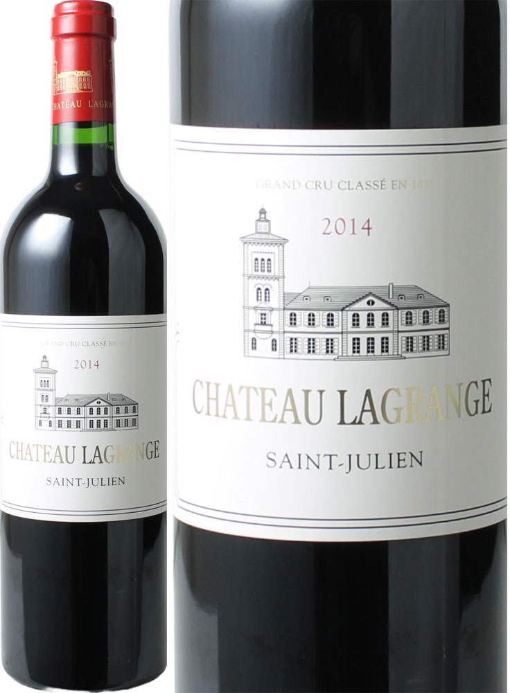 シャトー・ラグランジュ 2014 赤Chateau Lagrange スピード出荷