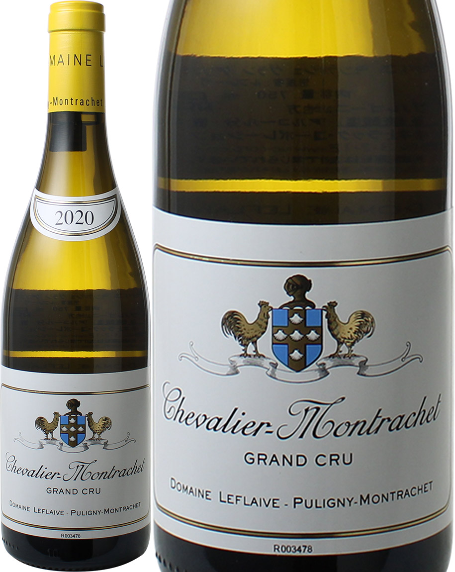 シュヴァリエ・モンラッシェ 2020 ドメーヌ・ルフレーヴ 白 Chevalier