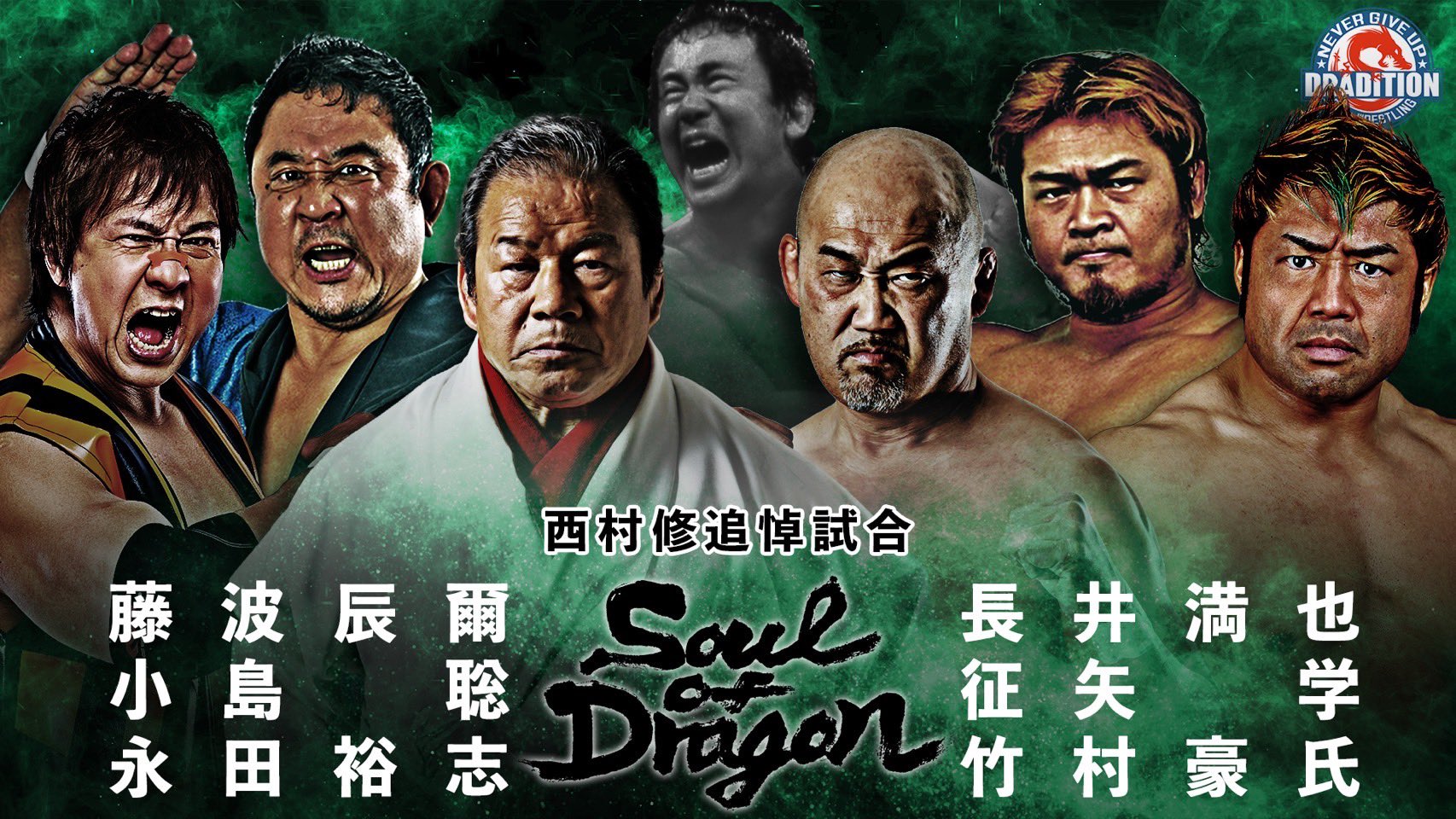 Z様へ感謝お嫁入り‼️大正 『オリンピック大競技双六』 と瓢鶯