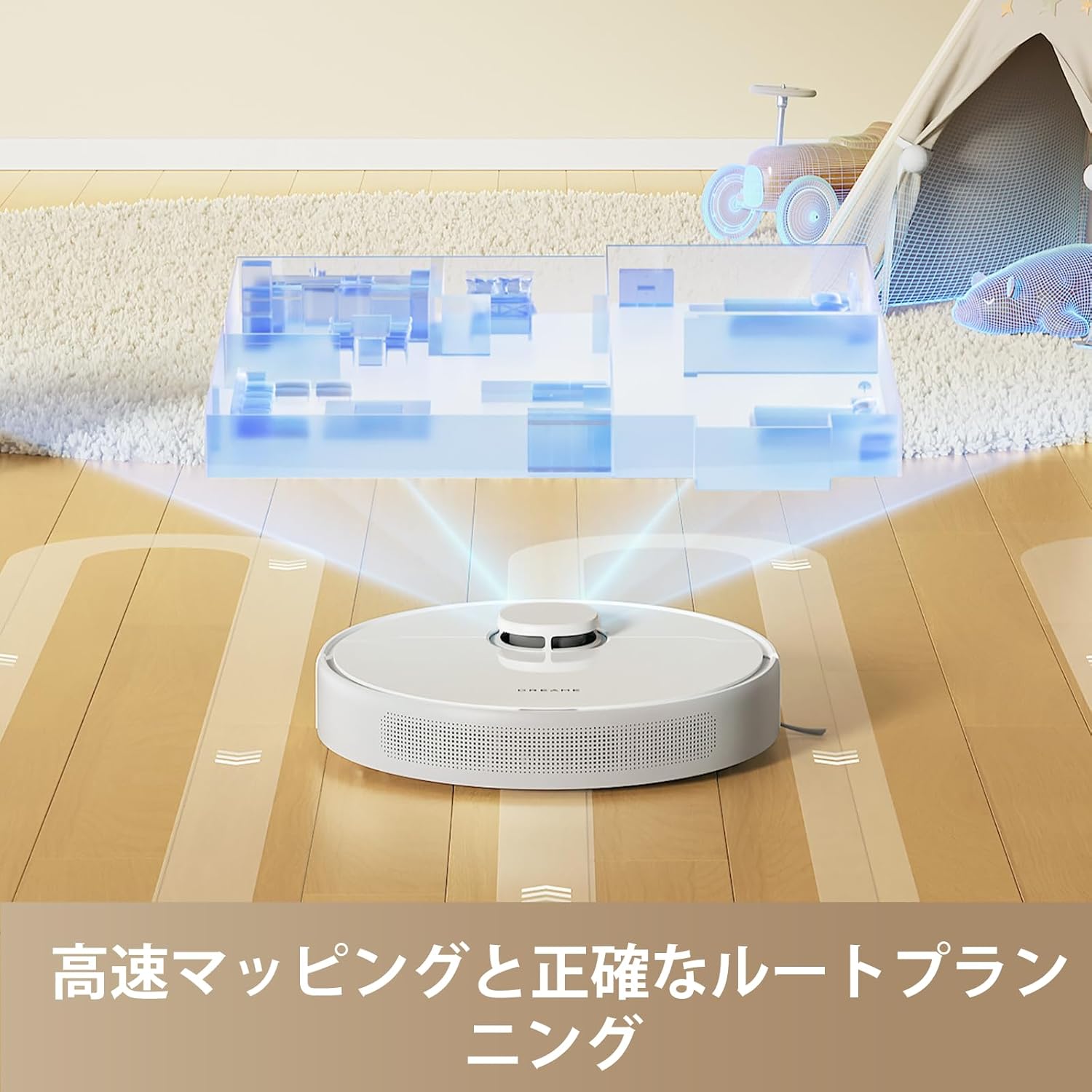 バレンタイン限定】Dreame D9 Max Gen 2 ロボット掃除機 – Dreame Japan