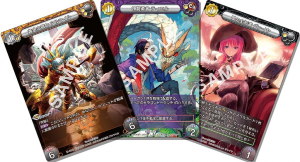 大人気TCG「ラスクロ」の新作カードゲームが遂に始動！『ラスト