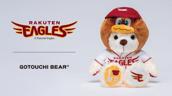 東北楽天ゴールデンイーグルスのマスコット「クラッチ」のご当地ベアが