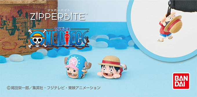 ZIPPERBITE ONEPIECE ジッパーバイト ワンピース ルフィ | ドリームズ