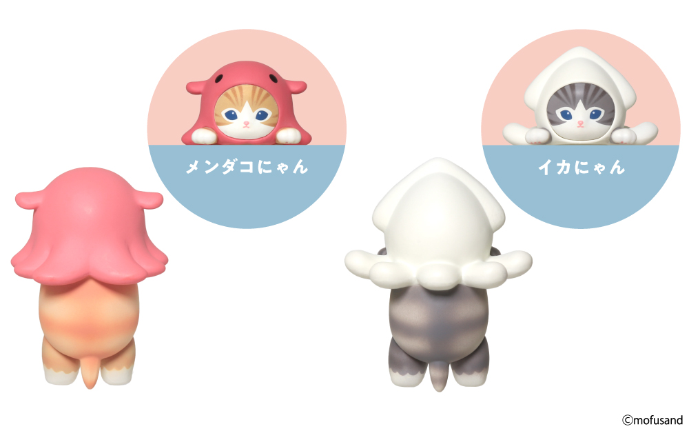 HIPPERS ヒッパーズ mofusand モフサンド 44点セット HIPPERS