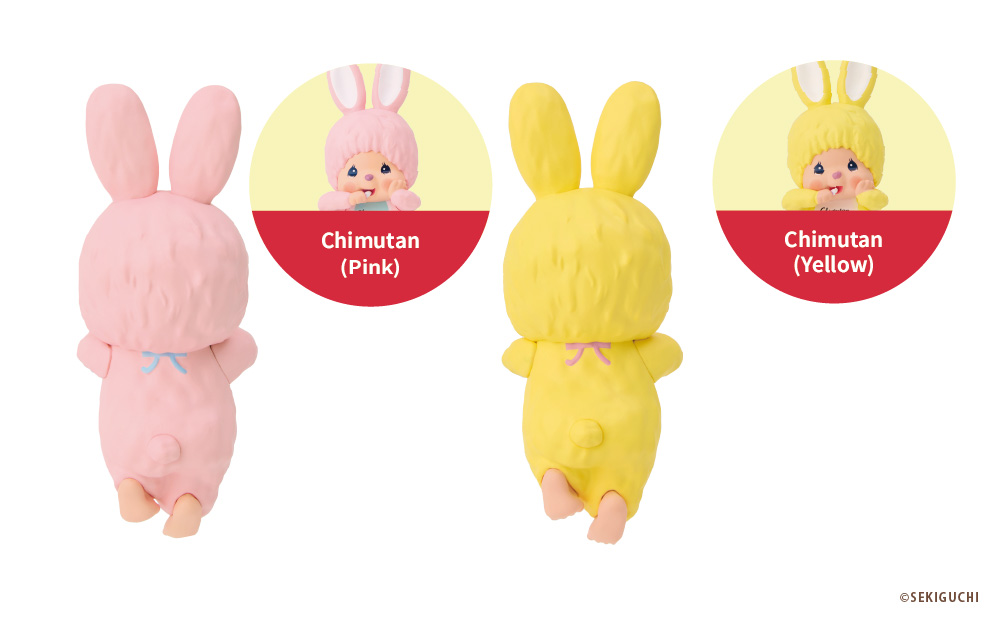 新品・未開封 モンチッチヒッパーズ HIPPERS Monchhichi 63個 HIPPERS