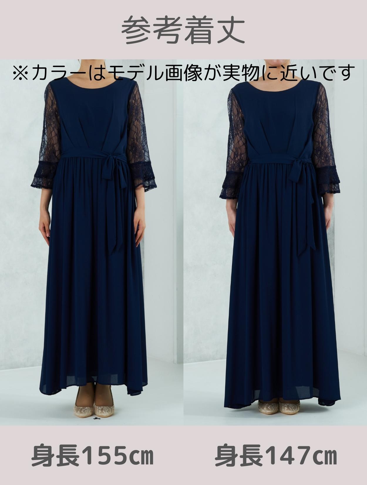 M/L】袖レースロングドレス（ネイビー）DPSET0468のレンタルページ