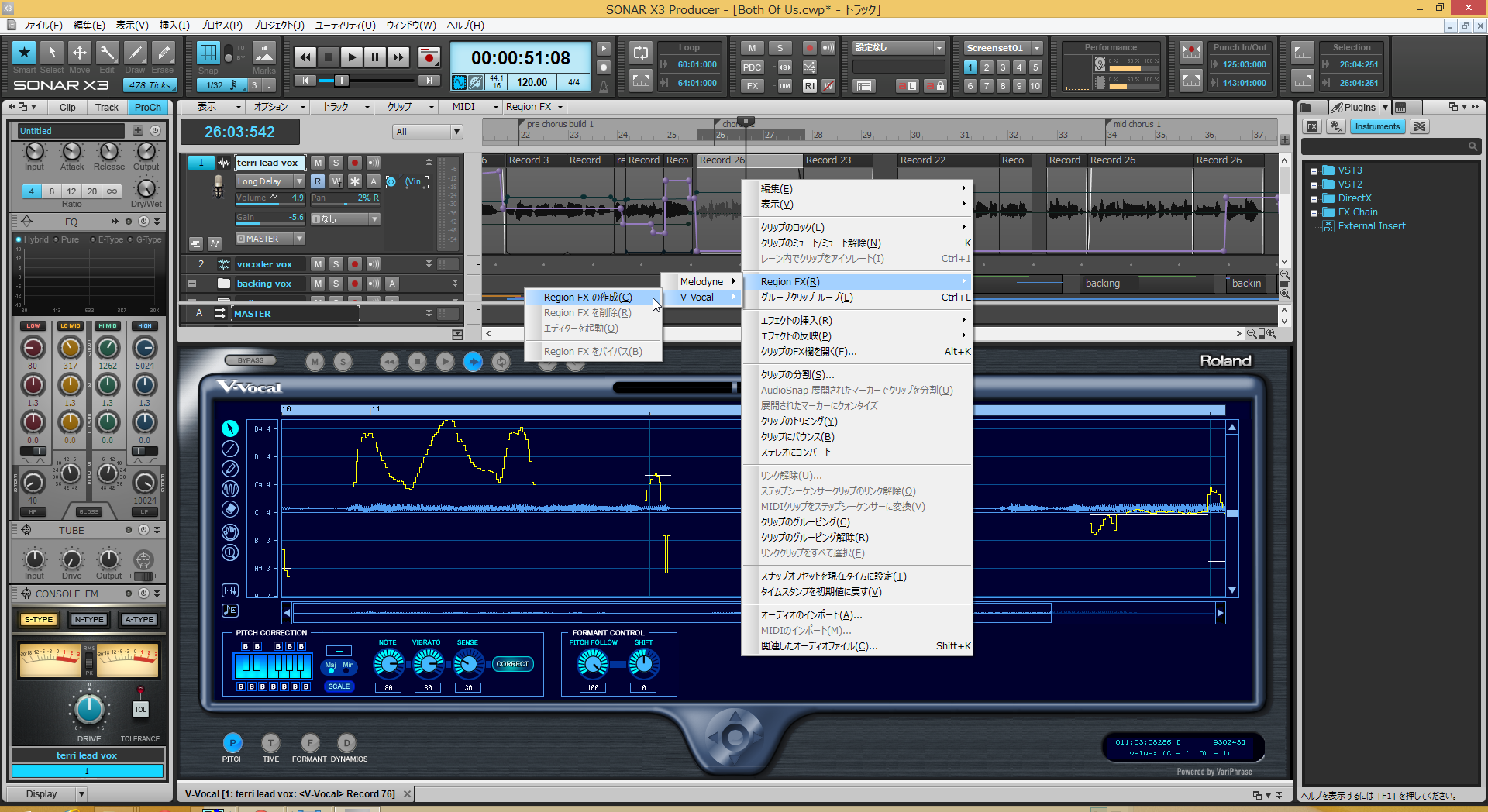 TASCAMバージョンになったSONAR X3を使ってみた！ | DTMステーション