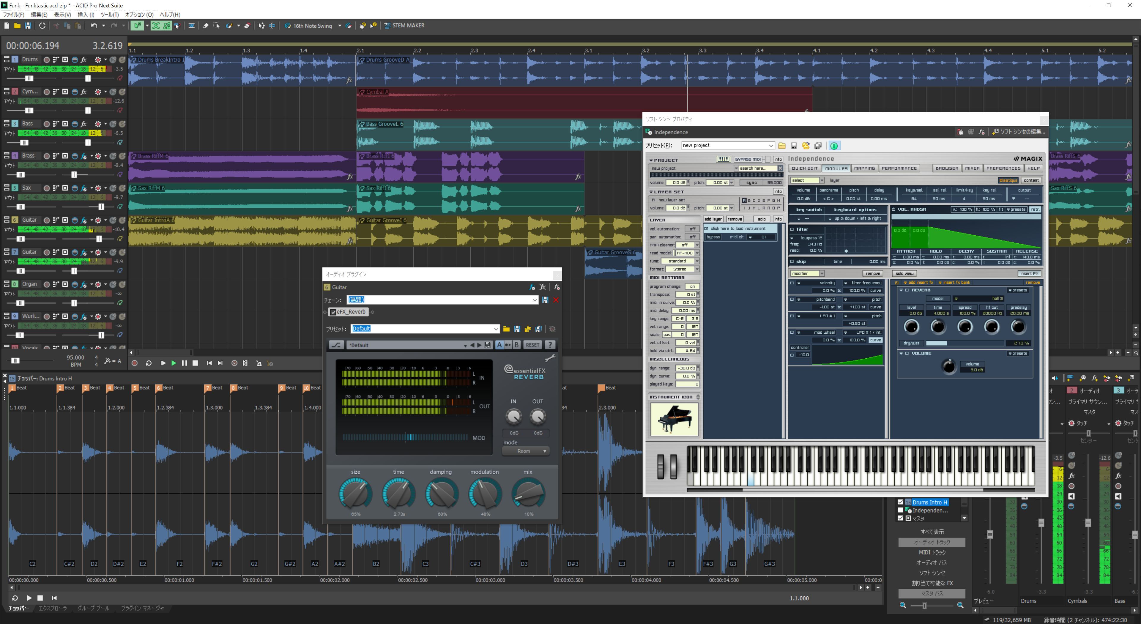 オーディオをボーカル・ドラム・それ以外に自動分解する機能を搭載した