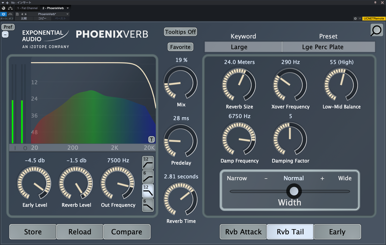 元Lexiconの開発者が作ったiZotope PhoenixVerbが今なら3,700円